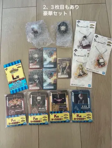 히로아카 제일복권 하위상 세트!