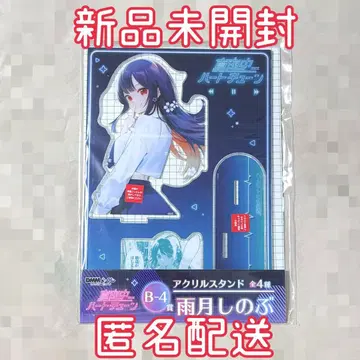 DMM 복권 심야 하트튠 B상 아크릴 스탠드 우즈키 시노부 마요튠