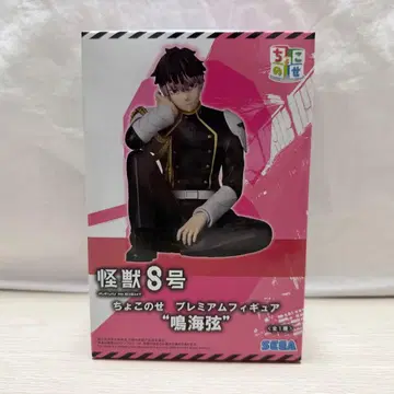 괴수 8호 쵸코노세 프리미엄 피규어 나루미 겐