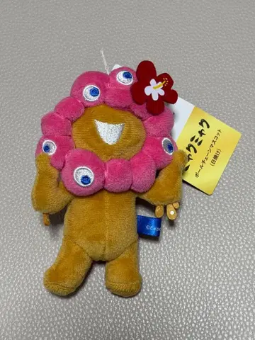 먀쿠먀쿠 볼체인 마스코트 햇볕에 그을린 히비스커스