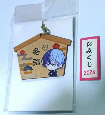 프로세카 아오야기 토우야 에마풍 키링 오미쿠지 프로젝트 세카이