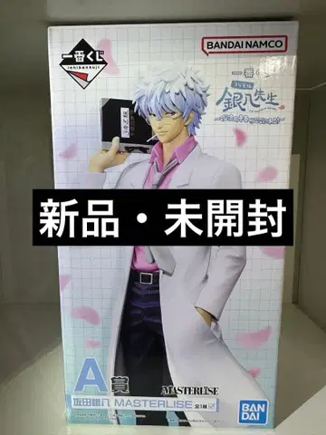 제일복권 BANDAI NAMCO MASTERLISE 사카타 긴토키 피규어