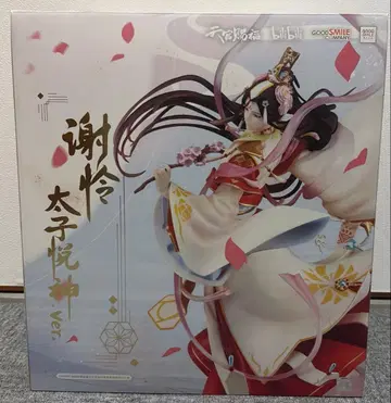 천관사복 태자열신 피규어