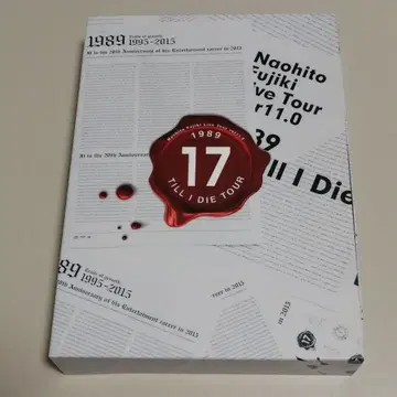후지키 나오히토 1989 라이브 투어 17 Till I Die 투어