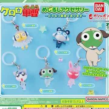 케로로 메지루시 컴프