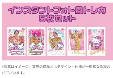 마츠켄 삼바 헬로키티 DISCO 입장 특전 폴라로이드풍 트레이딩 카드