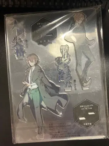 [ 미개봉품 ] 나카하라 츄야 다자이 오사무 아크릴 스탠드