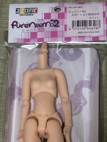 아존 퓨어니모2 에모션M 화이트 Azone