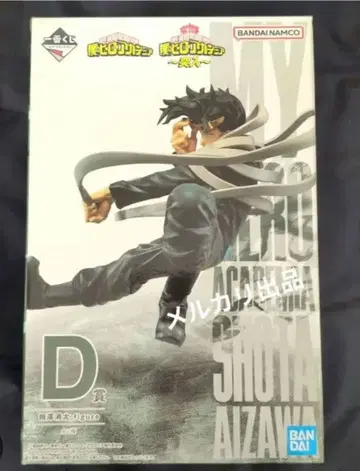 나의 히어로 아카데미아 히로아카 제일복권 돌입 D상 아이자와 피규어