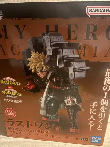 히로아카 제일복권 이어지는 성상 라스트 원상 바쿠고 카츠키