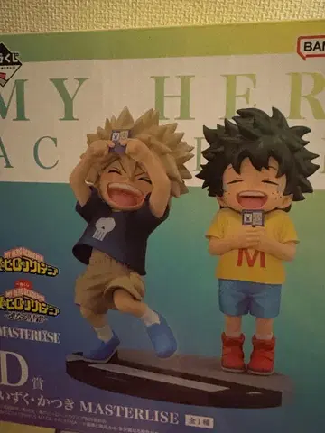 히로아카 제일복권 이어지는 세월 D상 이즈쿠 카츠키