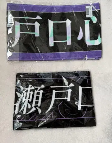 노기자카46 세토구치 신게츠 13th 바스라 & 신참자 타월 2장 세트