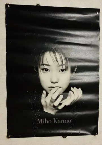칸노 미호 Miho Kanno 흑백 포스터 B3 사이즈