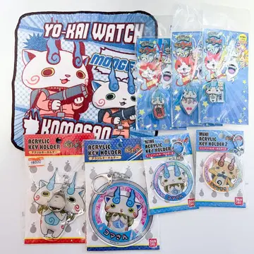헤이세이 굿즈 요괴워치 코마씨 세트 키링 핸드 타월
