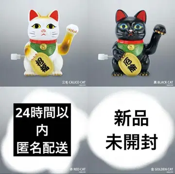 켄 엘리펀트 마네키마쿠루 마네키네코 2종 세트