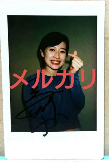 마부치 유카 수영 수영대회 친필 사인 폴라로이드 로이드 bbm 카드 선수