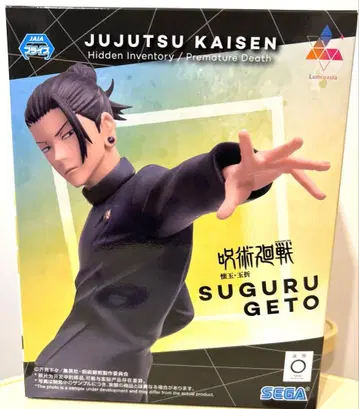 [미개봉 새상품] 주술회전 피규어 게토