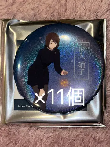 주술회전 회옥옥절 캔뱃지 불꽃놀이 ver. 이에이리 쇼코