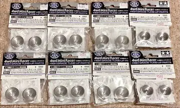 미니 사륜구동 HG 로우 하이트 딥림 알루미늄 휠 외 총 8품