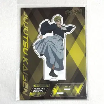 주술회전 젠인 나오야 아크릴 스탠드