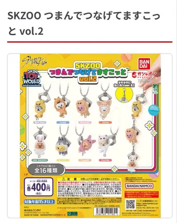 SKZOO 집게로 연결해봐 2 (카니칸) 리빗 한 쿼카