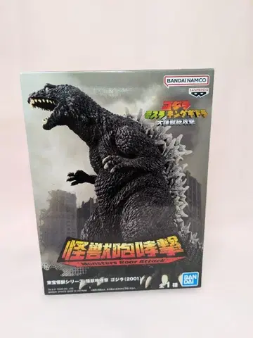 도호 괴수 시리즈 괴수 포효격 고질라 (2001)
