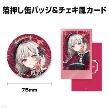 니지산지 이시가미 노조미 금박 캔뱃지 & 폴라로이드풍 카드