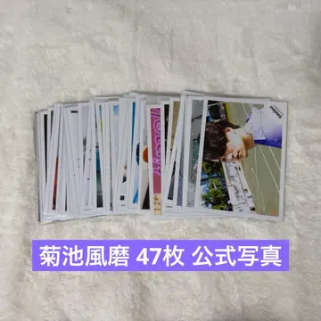 키쿠치 후마 47장 공식 사진