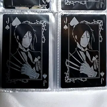 세바스찬 트럼프 2장 블랙 집사 카드