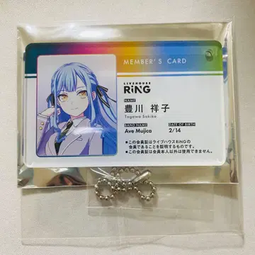 MyGO RiNG 회원증 트레이딩 아크릴 키체인 토요카와 쇼코