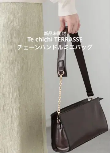 Te chichi TERRASSE 체인 핸들 미니백 다크 브라운