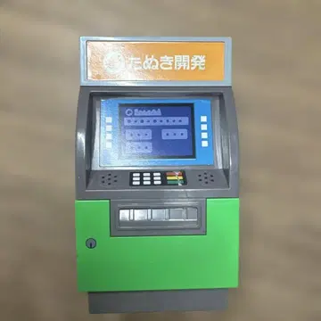 제일복권 동물의 숲 B상 타누포트 ATM형 저금통