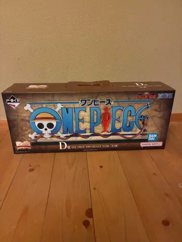 원피스 제일복권 D상 기가인트 네임