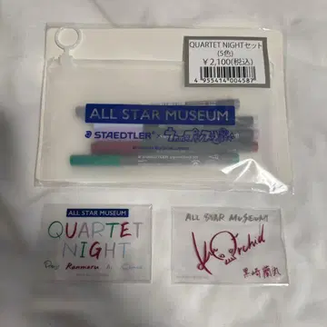 원더랜드 우타프리 피그먼트 러쉬펜 스테들러 카루나이