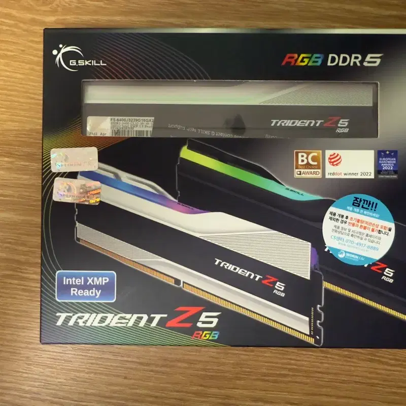 지스킬 DDR5 램 32GB (16X2) 6400 CL32