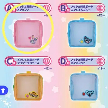 제일복권 A상 메쉬 자수 파우치 메조 피아노 나루미야 캐릭터즈 가슴 두근