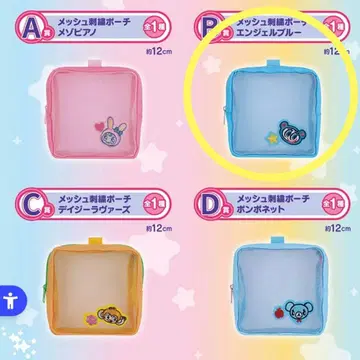 제일복권 B상 메쉬 자수 파우치 엔젤 블루 나루미야 캐릭터즈