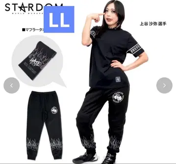 스타덤 카미타니 사야 타월 속기모 맨투맨 조거 팬츠 아베일 LL