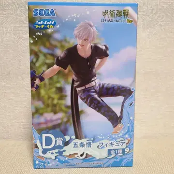 SEGA 럭키 쿠지 주술회전 고죠 사토루 피규어 D상