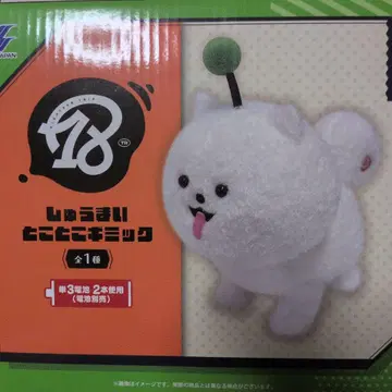 에이트리 슈마이토코토코 기믹