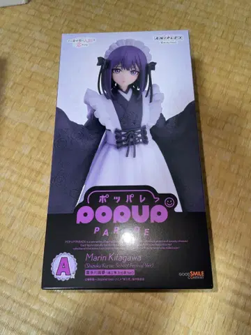 그 비스크돌은 사랑을 한다 애니플렉스 복권