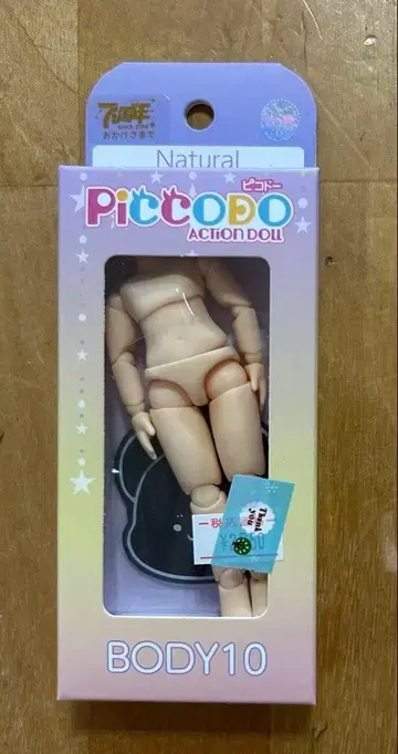 피코도 바디10 내추럴 보통 피부 새상품 인형 넨도로이드 오비츠11