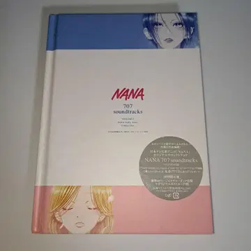 24시간 이내 발송 NANA 707 오리지널 사운드트랙 초회 생산 한정판