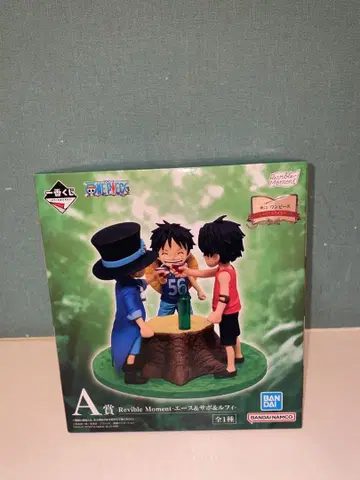 원피스 제일복권 A상