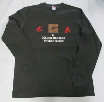 홍콩 영화 골든 하베스트 긴팔 티셔츠 블랙 L 사이즈 (쿵푸 컬트