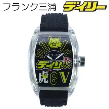 프랭크 미우라 한신 타이거즈 우승 기념 데일리 콜라보 모델 레어 미사용