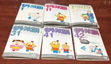 키테레츠 대백과 전권 완결 세트 dvd 후지타 쇼코