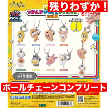 볼체인 미사용 새상품 SKZOO 츳만데츠나게테마스코토 vol.2