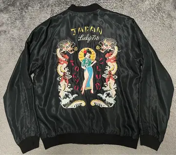 동양 엔터프라이즈 저널 스탠다드 스카잔