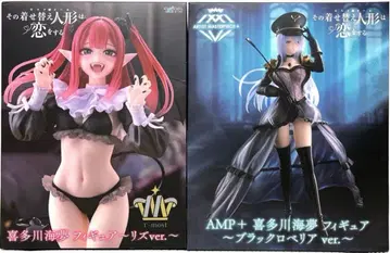 [그 비스크 돌은 사랑을 한다] 키타가와 마린 피규어 2체 세트